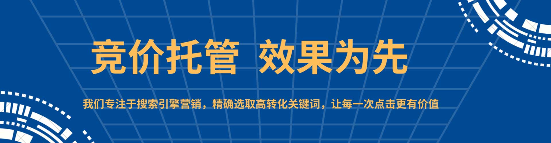 峨山百度信息流